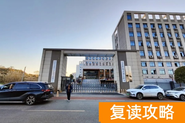 湖南单招教育学校2025收费标准