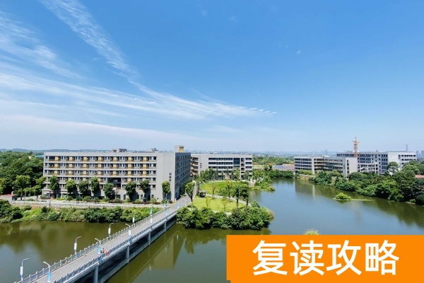 长沙明达中学复读学费多少