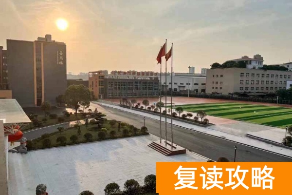 长沙单招复读学校排名前十名