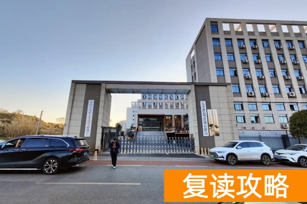 长沙单招培训学校排名前十