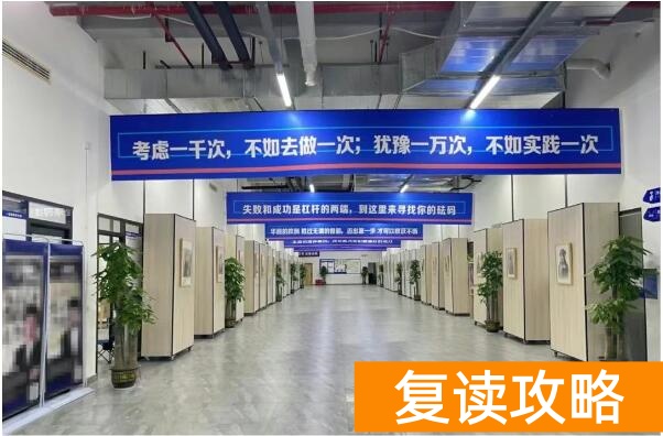 湖南单招培训机构有哪些
