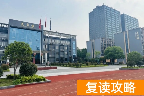 2026长沙市芙蓉单招复读培训招生简章