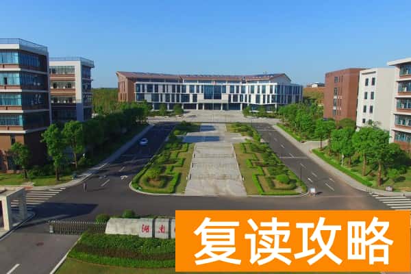 湖南化工职业技术学院2025年单招录取分数线