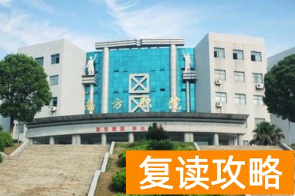 长沙南方职业学院2025年单招二志愿考试时间