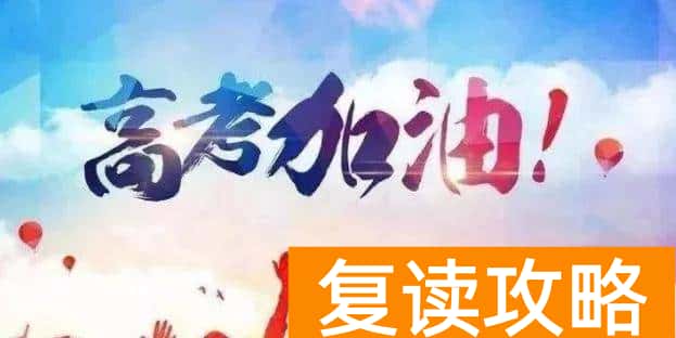 2023年社会考生报名时间（各省报名时间和要求）