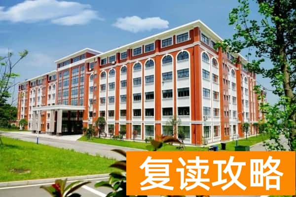 长沙文创艺术职业学院2025年单招二志愿考试时间