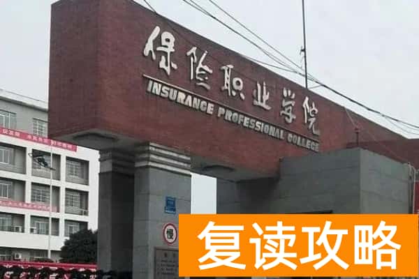 湖南单招护理专业的学校有哪些