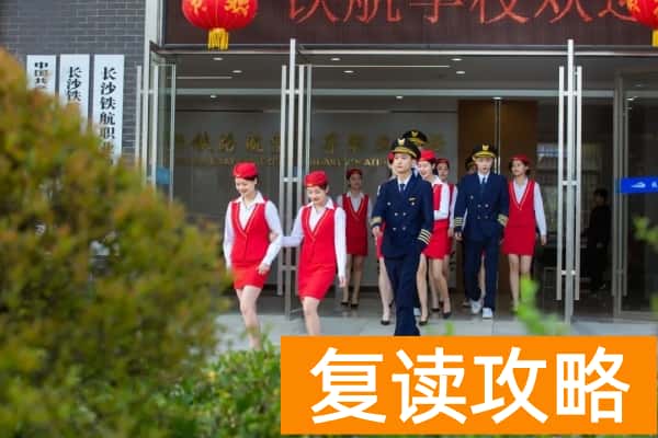 长沙民办职高排名前十学校有哪些？