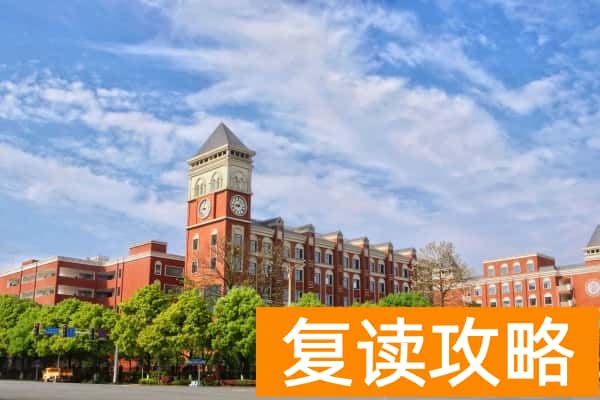 长沙博纳第二附属高级中学收费标准