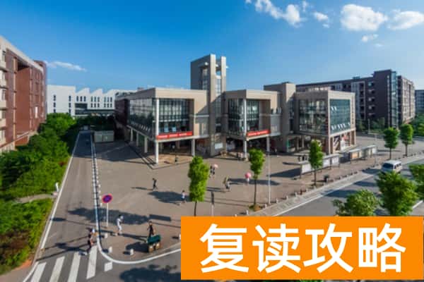 湖南三铁是哪三铁学校