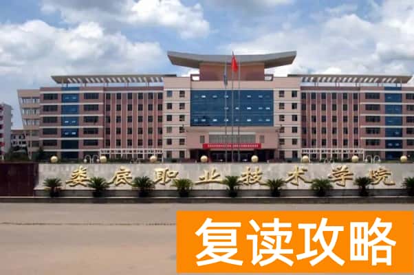 湖南单招医卫类专业就业前景