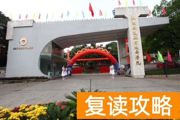 湖南单招热门院校有哪些推荐