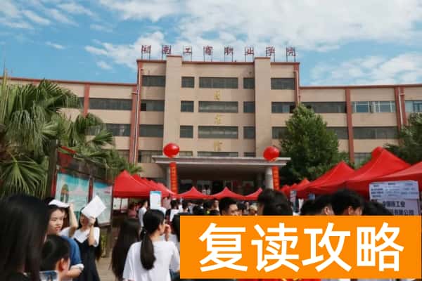 湖南工商职业学院2025年单招简章