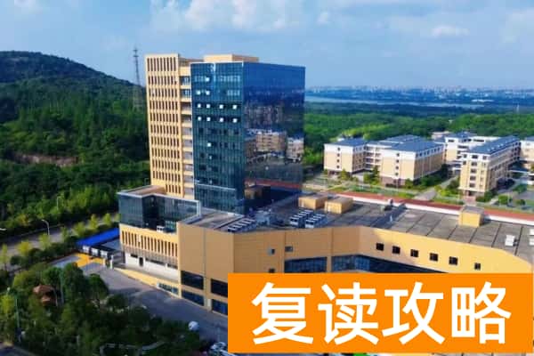 2025年湖南单招培训学校招生简章