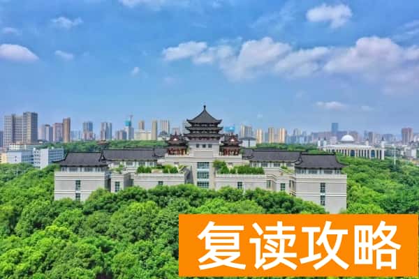 长沙民政职业技术学院单招最低要求