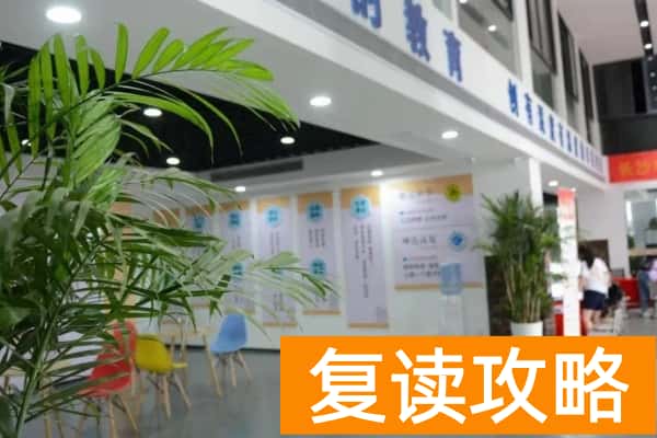 长沙坤达单招培训班怎么样