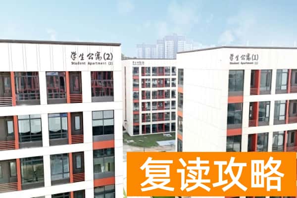 长沙科技职业学院学费多少一年