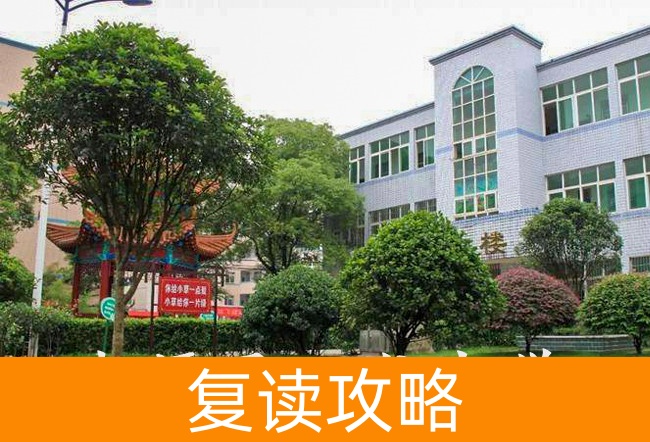 湘潭县云龙中学学校地址在哪里？