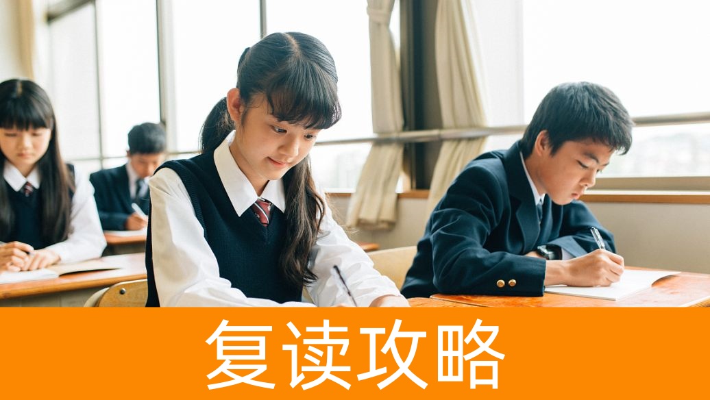 长沙浏阳景雅高级中学复读招生政策