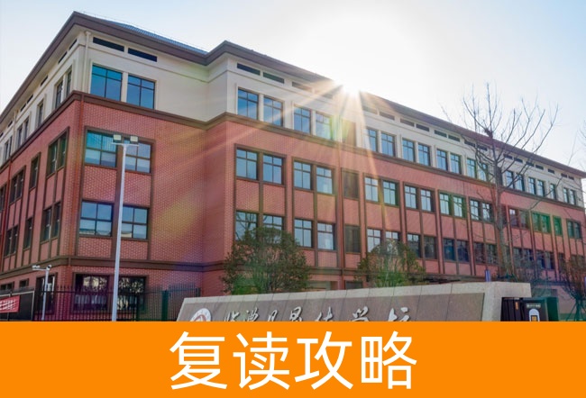 2025临澧县晟德学校高考复读政策