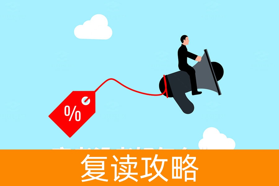 高考没考好怎么办?复读一年冲刺好大学还是选择好点的大专?