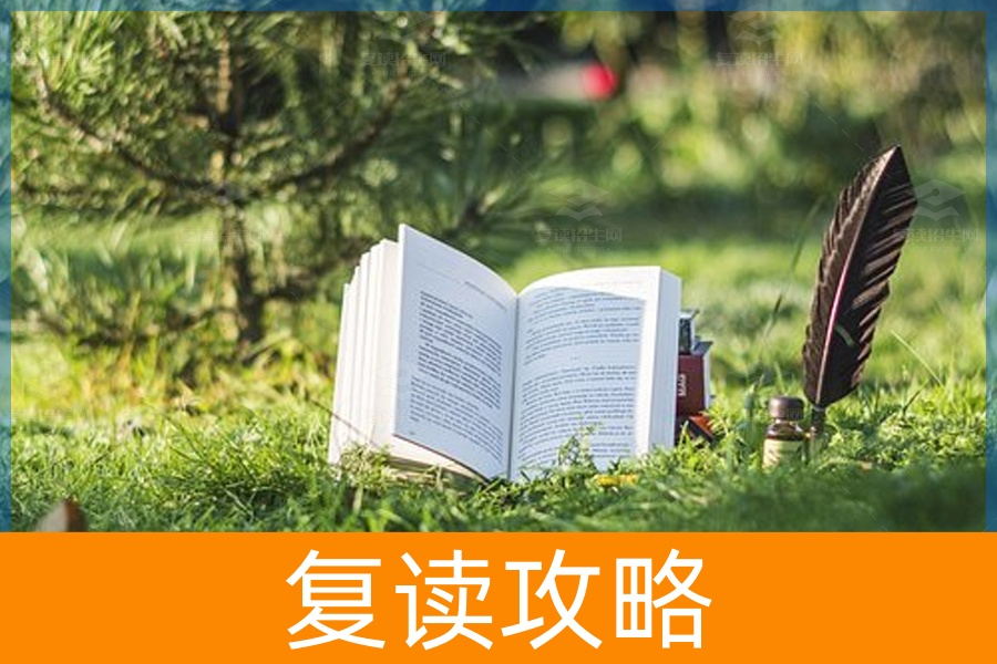 复读一年需要多少钱?