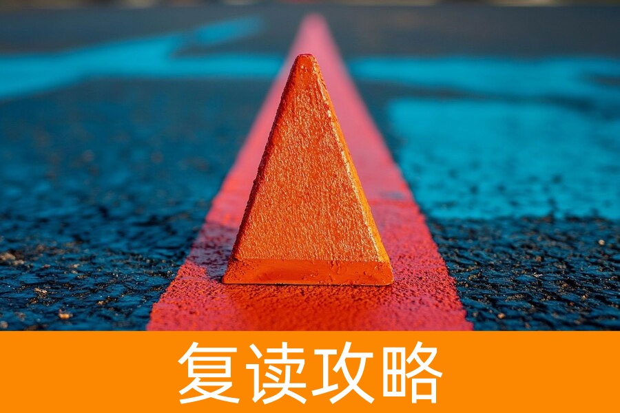 高考分数划出复读黄金线!这几类考生千万别错过 "逆袭" 机会