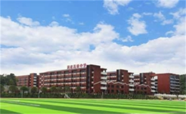 岳阳洞庭高级中学｜高三复读学校