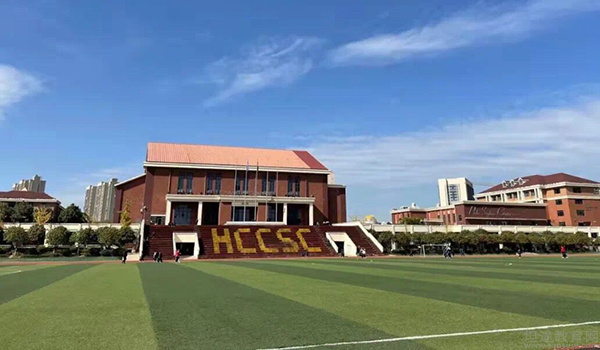 长沙市中嘉高级中学官网